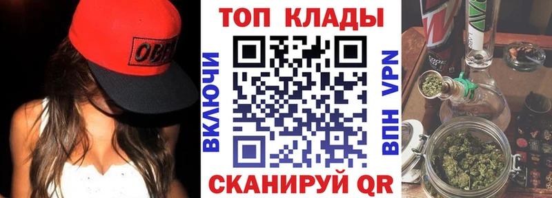 Все наркотики Иркутск ГАШ Конопля Меф
