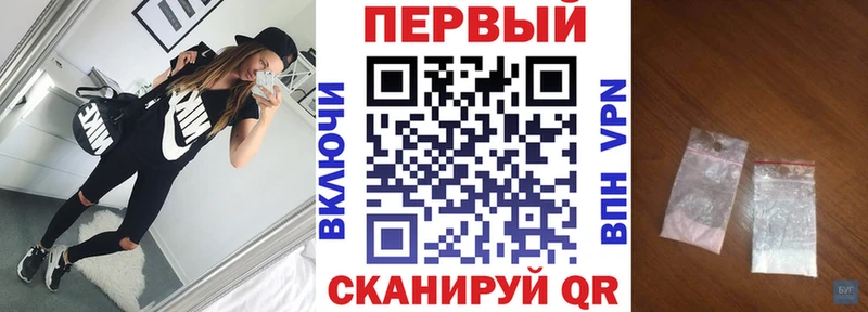 АМФ VHQ  цены наркотик  darknet Telegram  Иркутск 