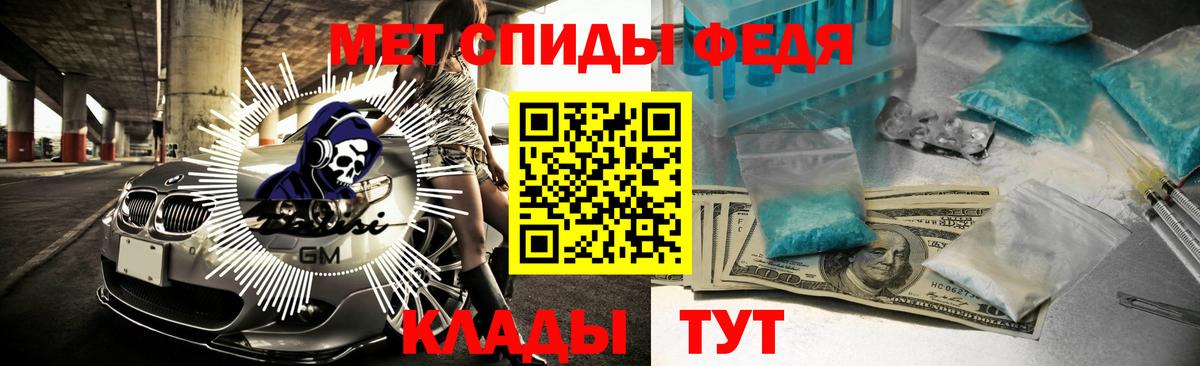 Амфетамин 98% Иркутск