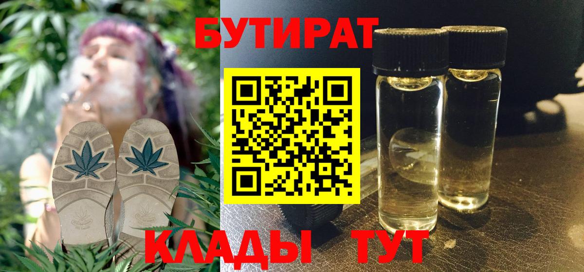 Иркутск  Бошки Шишки  Гашиш  Вход с VPN  Как найти закладки?  Мефедрон кристаллы  Вейп ТГК  Гашиш  Cocaine 