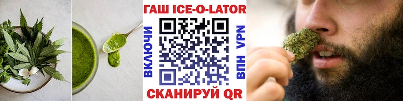 Canna-Cookies конопля  дарнет шоп  Иркутск 