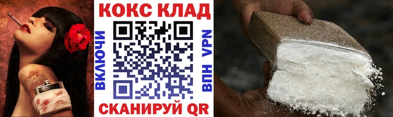 как найти закладки  Иркутск  Кокаин Боливия 