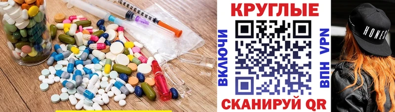 Экстази Punisher  площадка как зайти  Иркутск  купить  