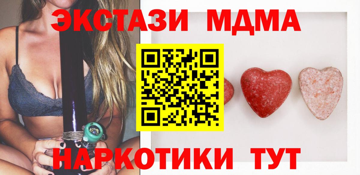Бошки Шишки Иркутск