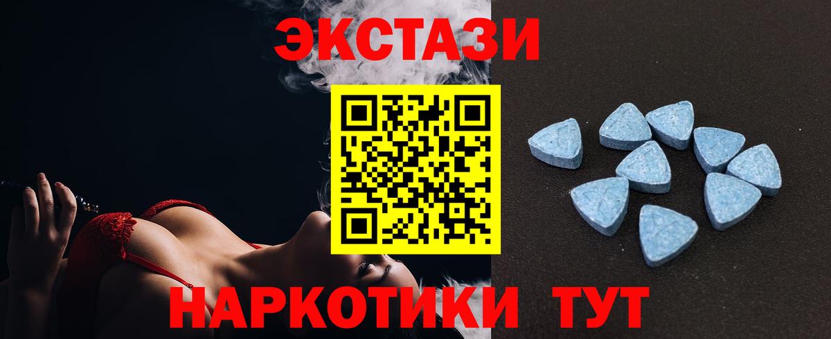 Иркутск  ЭКСТАЗИ Cube  Вход с VPN  Ecstasy  ЭКСТАЗИ Дубай 