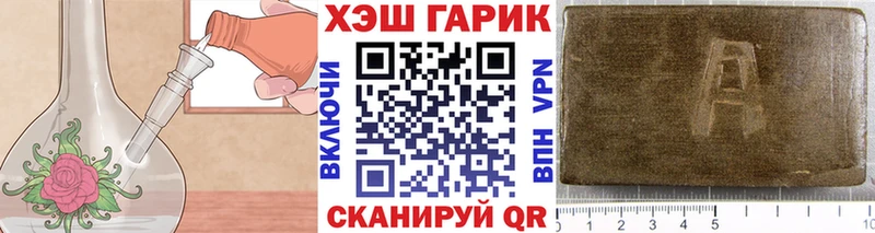 ГАШИШ Ice-O-Lator  магазин    Иркутск 