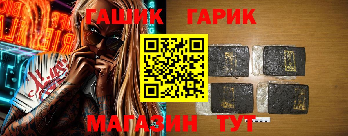 ГАШИШ VHQ Иркутск