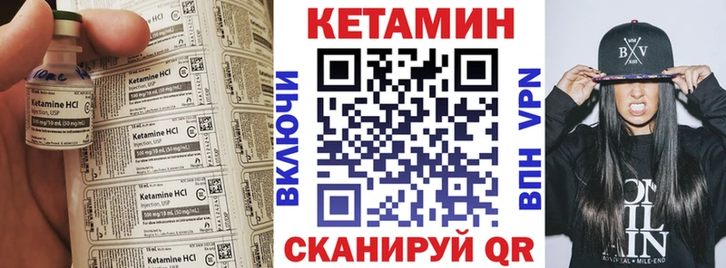 Кетамин ketamine  купить закладку  Иркутск 