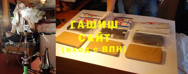 бутик Абдулино