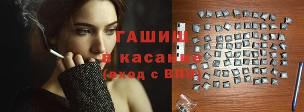 гашик Абаза