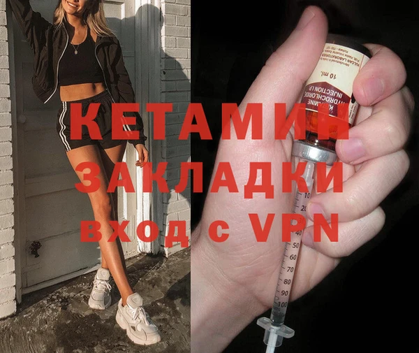 бутик Абдулино