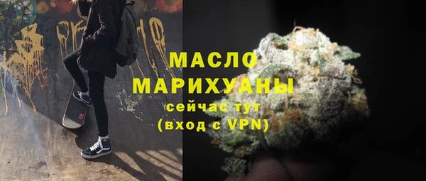 бутик Абдулино