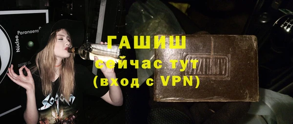 бутик Абдулино