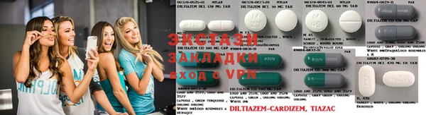 гашик Абаза