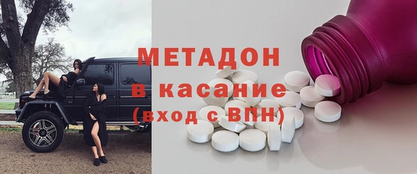 бутик Абдулино