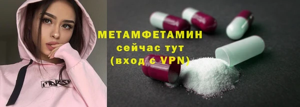 гашик Абаза