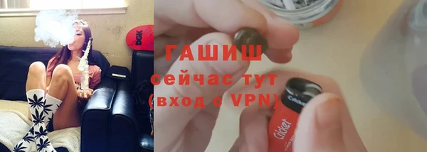 бутик Абдулино