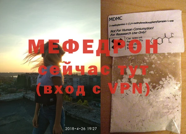 бутик Абдулино