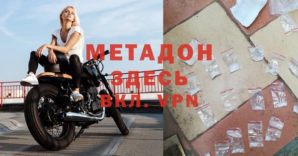 бутик Абдулино