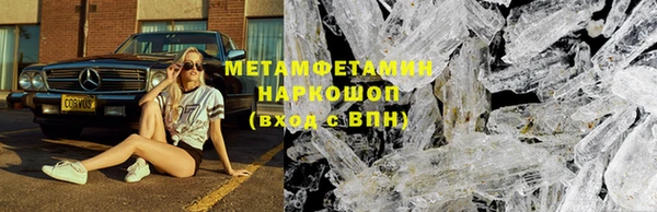 бутик Абдулино