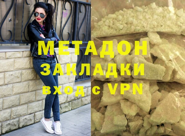 гашик Абаза