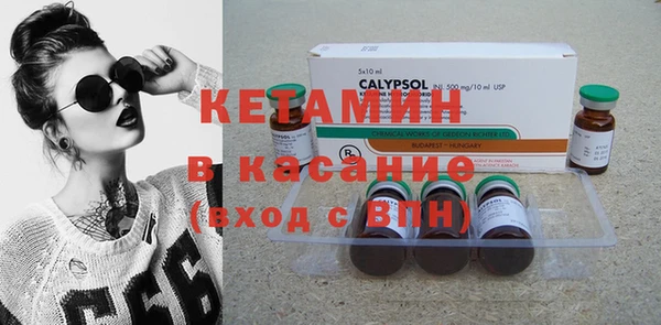 бутик Абдулино