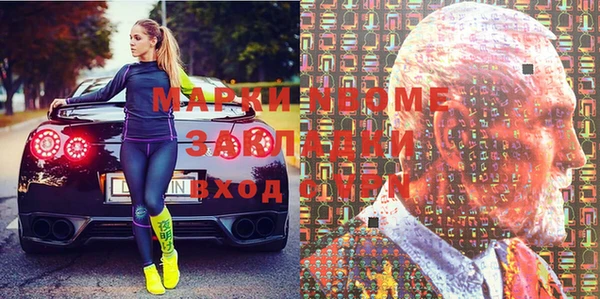 гашик Абаза