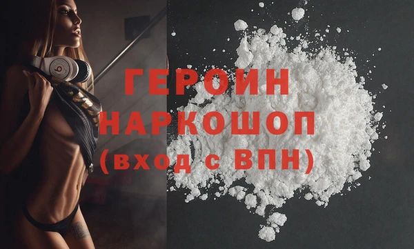бутик Абдулино