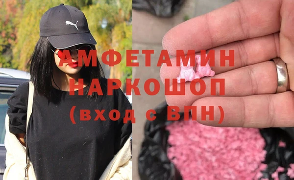 бутик Абдулино