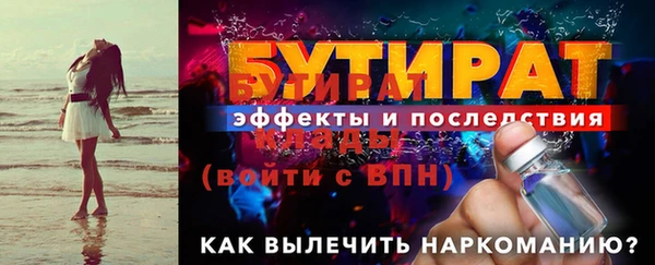 гашик Абаза