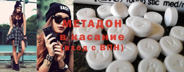 бутик Абдулино