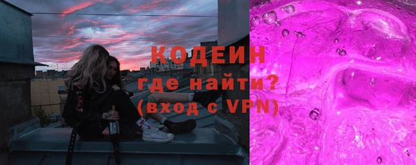 гашик Абаза