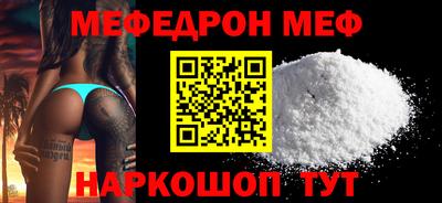 наркотики Шахты
