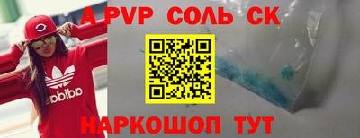 героин Шелехов