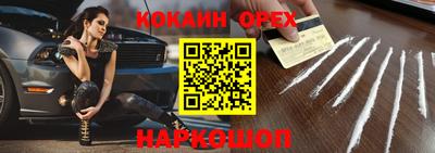 наркотики Шахты