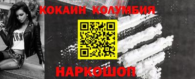 героин Шебекино
