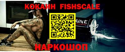 героин Шебекино