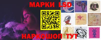 героин Шелехов