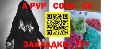 героин Шебекино