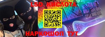 героин Шебекино