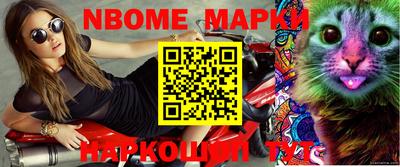 героин Шебекино