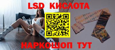 героин Шелехов