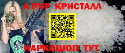 героин Шебекино