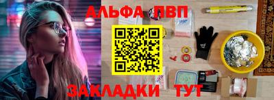 героин Шелехов