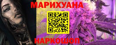 наркотики Шахты