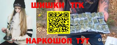 героин Шебекино