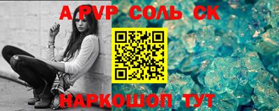 наркотики Шахты