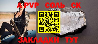 героин Шебекино