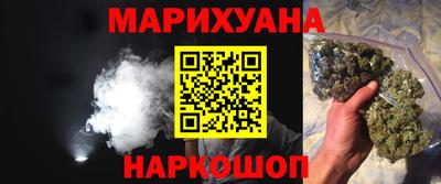 наркотики Шахты